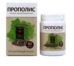 Прополис экстракт адсорбированный 60 шт. табл. д/рассас. 0.55 г