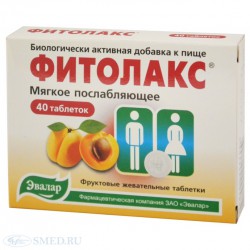 Фитолакс 40 шт. табл. жев. 0.5 г