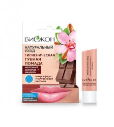 Бальзам для губ Биокон Натуральный уход молочный шоколад + миндаль