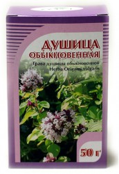 Душицы трава 1 шт. сырье 50 г