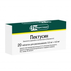 Пектусин табл. д/рассас. 0.5 мг+4.0 мг 20 шт.