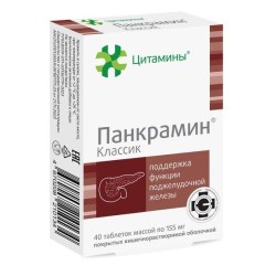 Панкрамин Цитамины БАД Классик 40 шт. табл. п/о кишечнораств. 155 мг