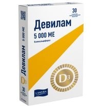 Девилам табл. п/о пленочной 5000 МЕ 30 шт.