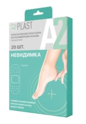 Пластырь A2Plast Невидимка на полимерной основе 20 шт.