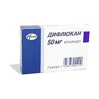 Дифлюкан капс. 50 мг 7 шт.