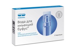Вода для инъекций буфус р-ль д/приг. лек. форм д/ин. 10 мл 100 шт.