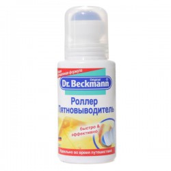 Пятновыводитель Dr. Beckmann роллер 75 мл