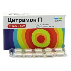 Цитрамон П Реневал табл. 10 шт.