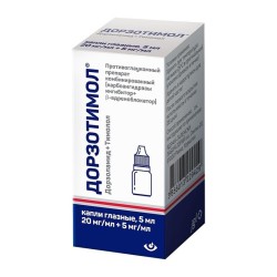 Дорзотимол капли глазн. 20 мг/мл+5 мг/мл 5 мл 1 шт.