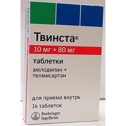 Твинста табл. 10 мг+80 мг 14 шт.