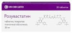 Розувастатин, таблетки покрытые пленочной оболочкой 20 мг 30 шт