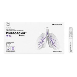 Ингасалин форте Гипертонический стерильный 30 шт. 7% 5 мл