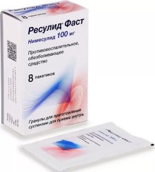 Ресулид Фаст гран. д/сусп. д/приема внутрь 100 мг 8 шт.