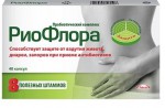 РиоФлора, капсулы 400 мг 20 шт