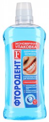 Ополаскиватель для полости рта Фтородент отбеливающий 475 мл