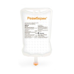 Реамберин р-р д/инф. 1.5% 500 мл 5 шт.