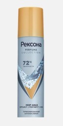 Дезодорант-антиперспирант Rexona Дип аква парфюмированный спрей 150 мл