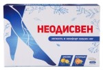 Неодисвен, капсулы 200 мг 40 шт