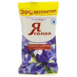 Салфетки влажные Я самая освежающие 10 шт.