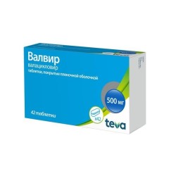 Валвир табл. п/о пленочной 500 мг 42 шт.