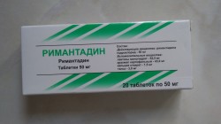 Римантадин табл. 50 мг 20 шт.