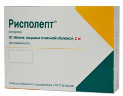 Рисполепт табл. п/о пленочной 2 мг 20 шт.