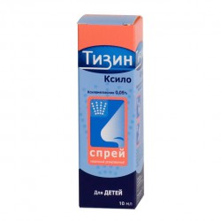 Тизин ксило спрей наз. 0.05% 10 мл 1 шт.