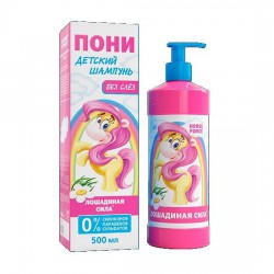 Шампунь детский Лошадиная сила пони без слез 500 мл