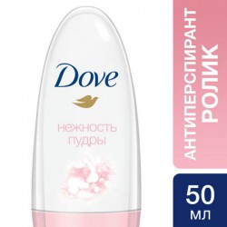 Дезодорант-антиперспирант Dove Нежность пудры ролик 50 мл