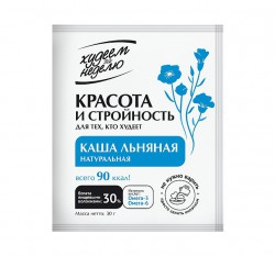 Каша 30 г 1 шт. Худеем за неделю льняная натуральная
