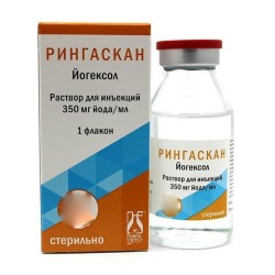 Рингаскан р-р д/ин. 350 мг йода/мл 20 мл 1 шт.