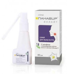 Панавир инлайт для полости рта с шалфеем спрей 40 мл