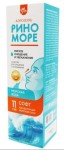 Рино Море Софт, аэрозоль назальный 150 мл 1 шт для промывания и орошения с Д-пантенолом