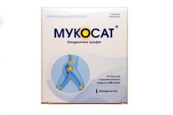 Мукосат р-р для в/м и внутрисуст. введ. 100 мг/мл 1 мл 10 шт.