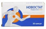Новостат, капсулы 10 мг 30 шт