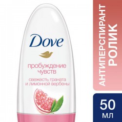 Дезодорант-антиперспирант Dove Пробуждение чувств ролик 50 мл