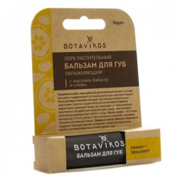Бальзам для губ Botavikos увлажняющий бабассу олива с ароматом лимона и эвкалипта