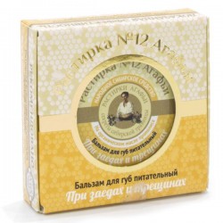 Бальзам для губ Растирки Агафьи Растирка №12 питательный на органическом масле прополиса 25 мл
