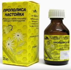Прополиса настойка 25 мл 1 шт.