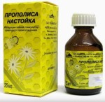 Прополиса, настойка 25 мл 1 шт