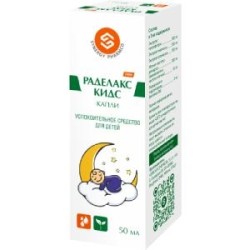 Раделакс Кидс нью 1 шт. сироп 120 мл