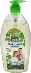 Шампунь Чистая линия Фитотерапия березовый 750 мл