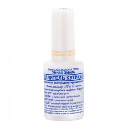 Удалитель кутикулы Умная эмаль 11 мл