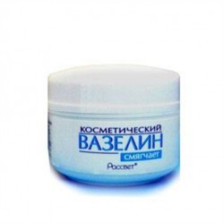 Вазелин косметический 20 г