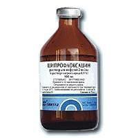 Ципрофлоксацин р-р д/инф. 2 мг/мл 100 мл 1 шт.