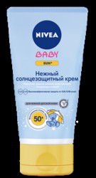 Крем солнцезащитный детский Nivea беби сан нежный от 3-36 мес SPF50 75 мл
