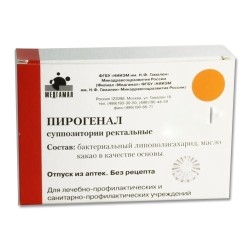 Пирогенал супп. рект. 5 шт.