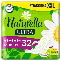 Прокладки женские Naturella ультра макси 32 шт.