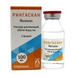 Рингаскан, раствор для инъекций 350 мг йода/мл 100 мл 1 шт