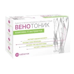Венотоник комплекс 4 экстрактов 30 шт. табл. 500 мг